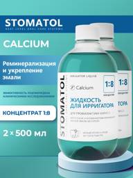STOMATOL Calcium Irrigator Liquid Concentrate - Enamel Remineralization & Cavity Protection, Fluoride-Free, 2x500 ml #1