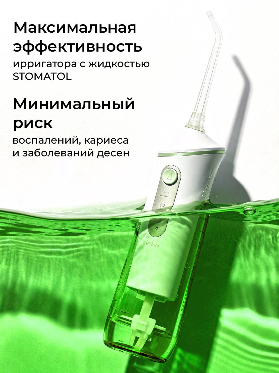 STOMATOL Antibacterial Irrigator Liquid with Chlorhexidine, 2 x 500 ml #8