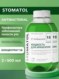STOMATOL Antibacterial Irrigator Liquid with Chlorhexidine, 2 x 500 ml #1