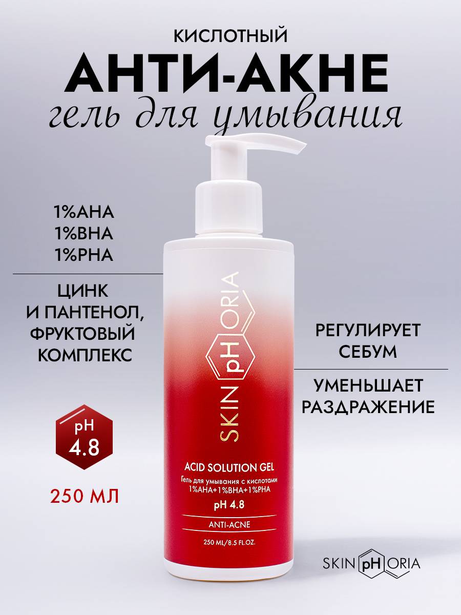 Skinphoria Gel 250 ml