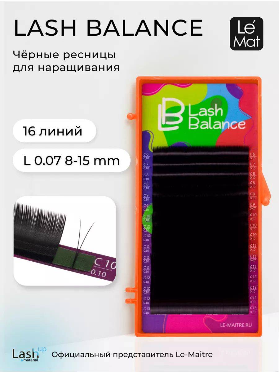 Le Maitre Lash Balance Black Eyelash Extensions L 0.07 MIX 8-15 mm 16 Lines
