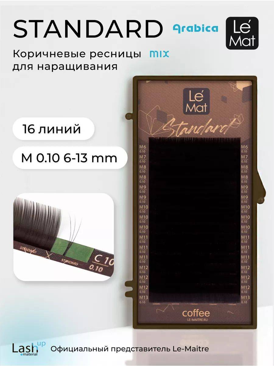 Le Maitre Arabica Eyelash Extensions M 0.10 6-13mm 16-Line Mix
