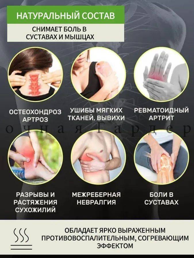 Five Toxins Pain Relief Patch for Joints – 5 Boxes of 8 Transdermal Patches #5