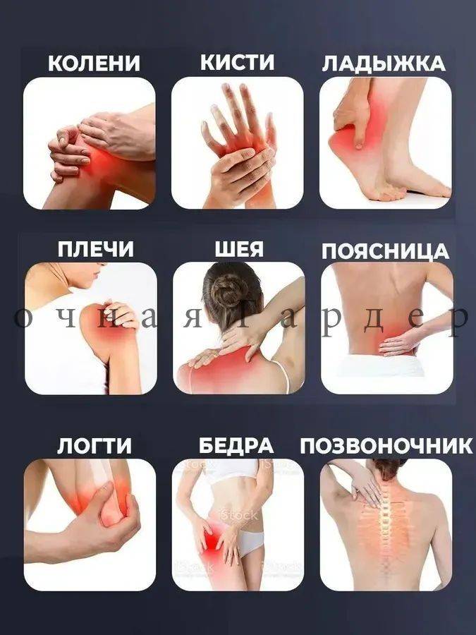 Five Toxins Pain Relief Patch for Joints – 5 Boxes of 8 Transdermal Patches #4