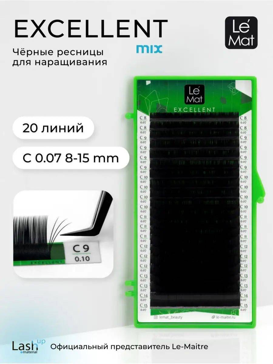 Le Maitre Blackhead 1 Count