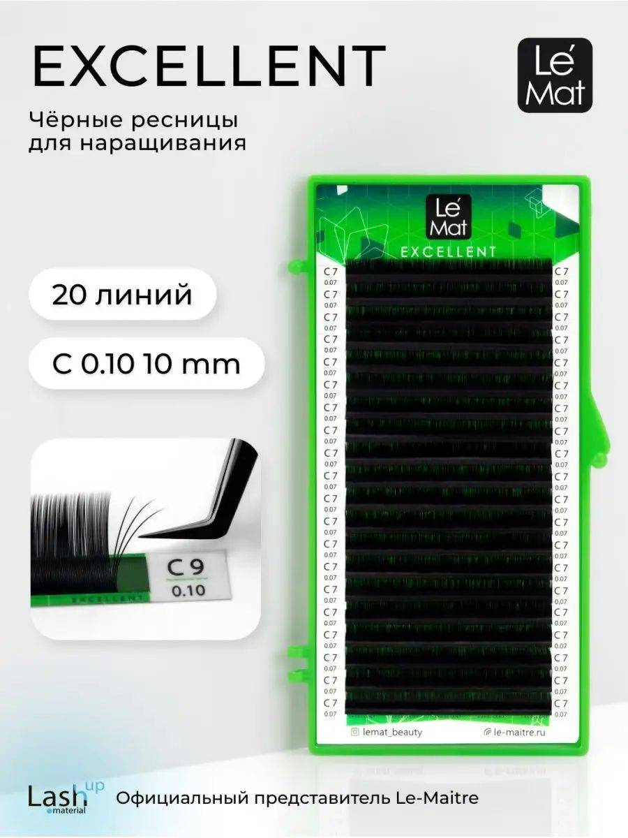 Le Maitre Blackhead 1 Count