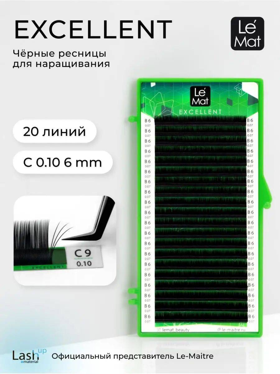 Le Maitre Blackhead 1 Count