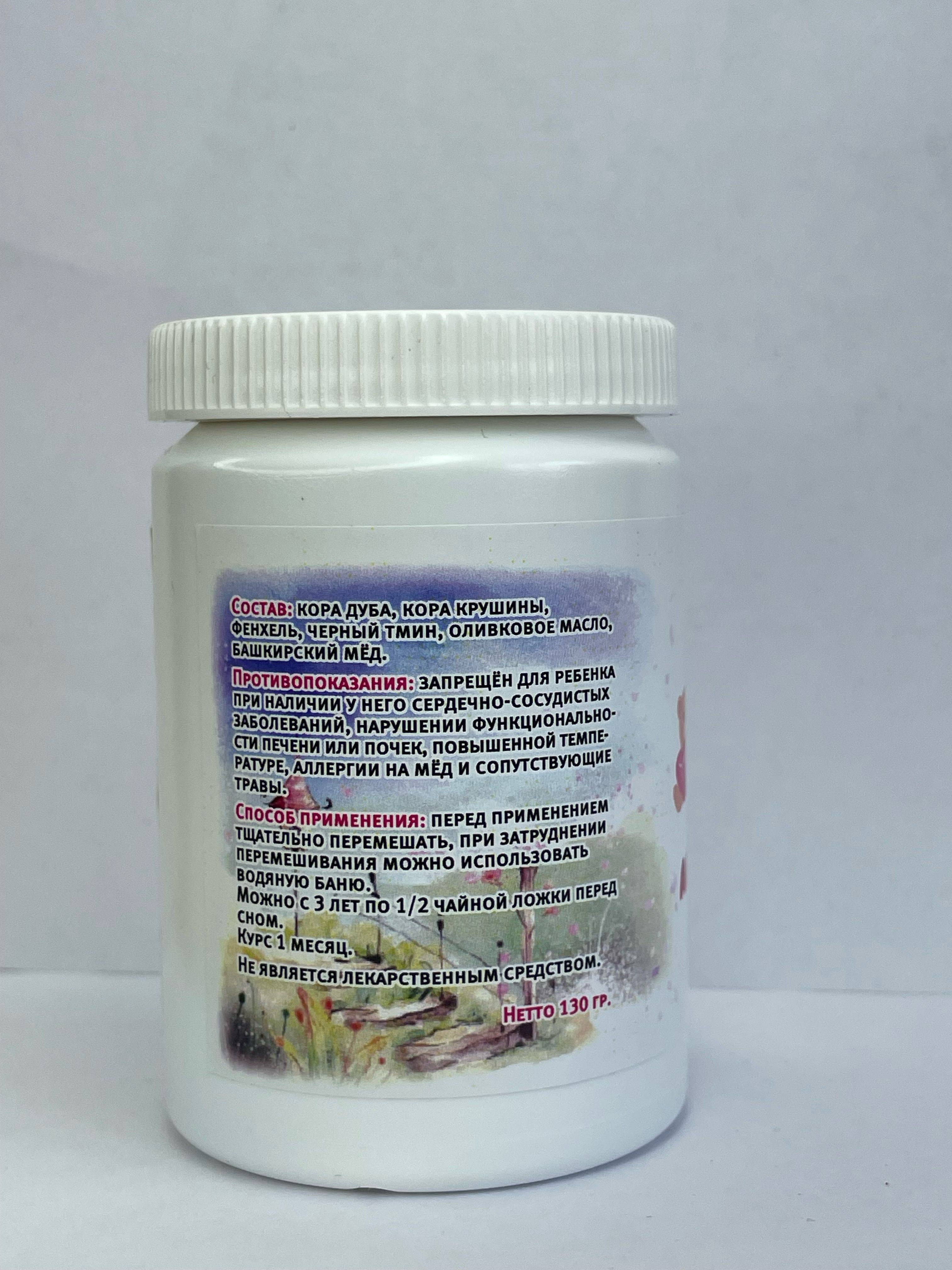 Ascham Children's Anti-Parasitic Herbal Complex (Paste) #2