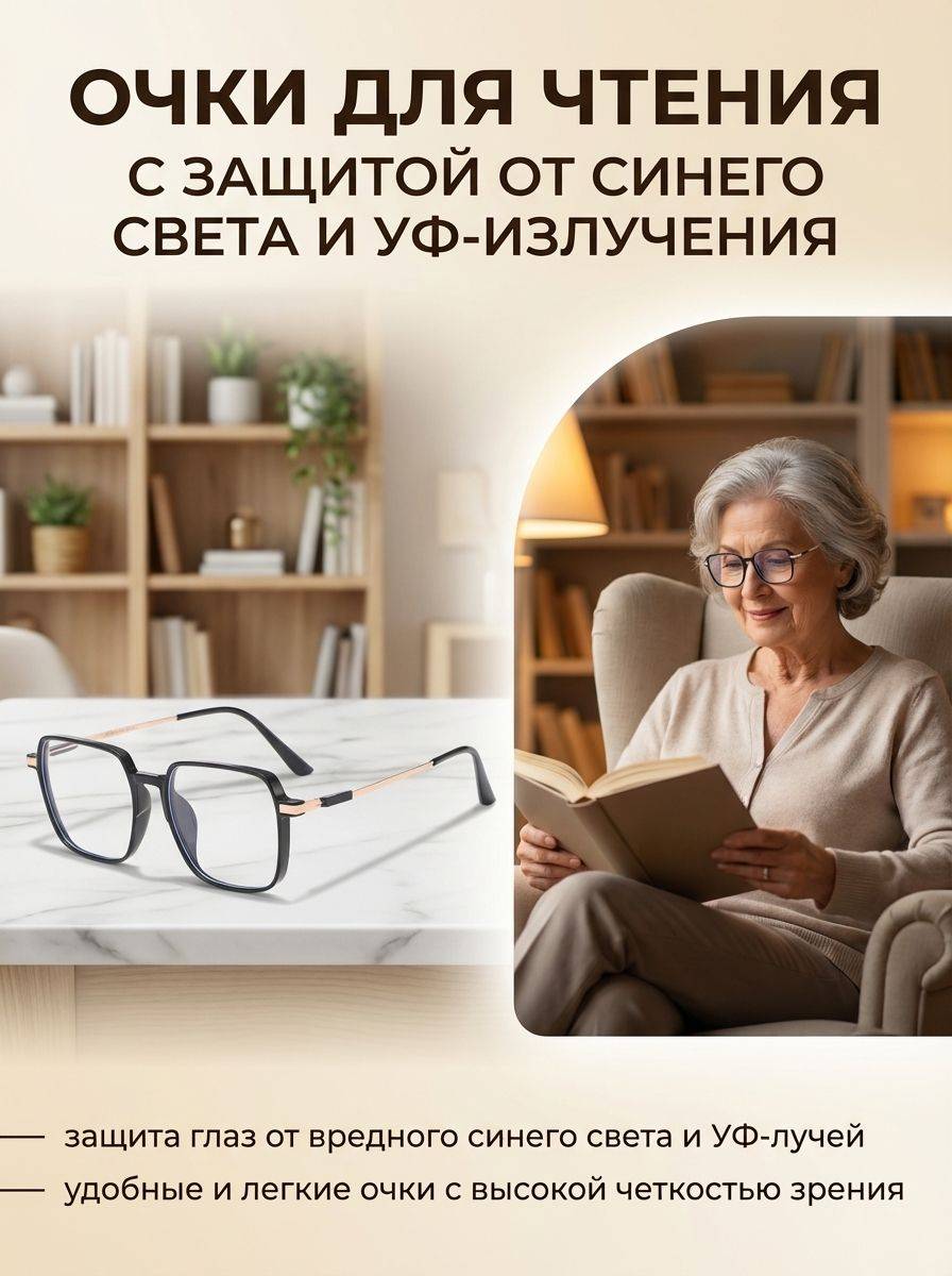 Computer Glasses +1 – Basic Collection, Unisex, 28 g, Cardboard Box #2