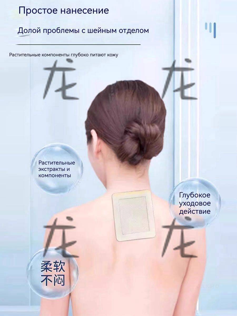 Cypress Essential Oil Compression Patch for Neck, 10 Pack #7