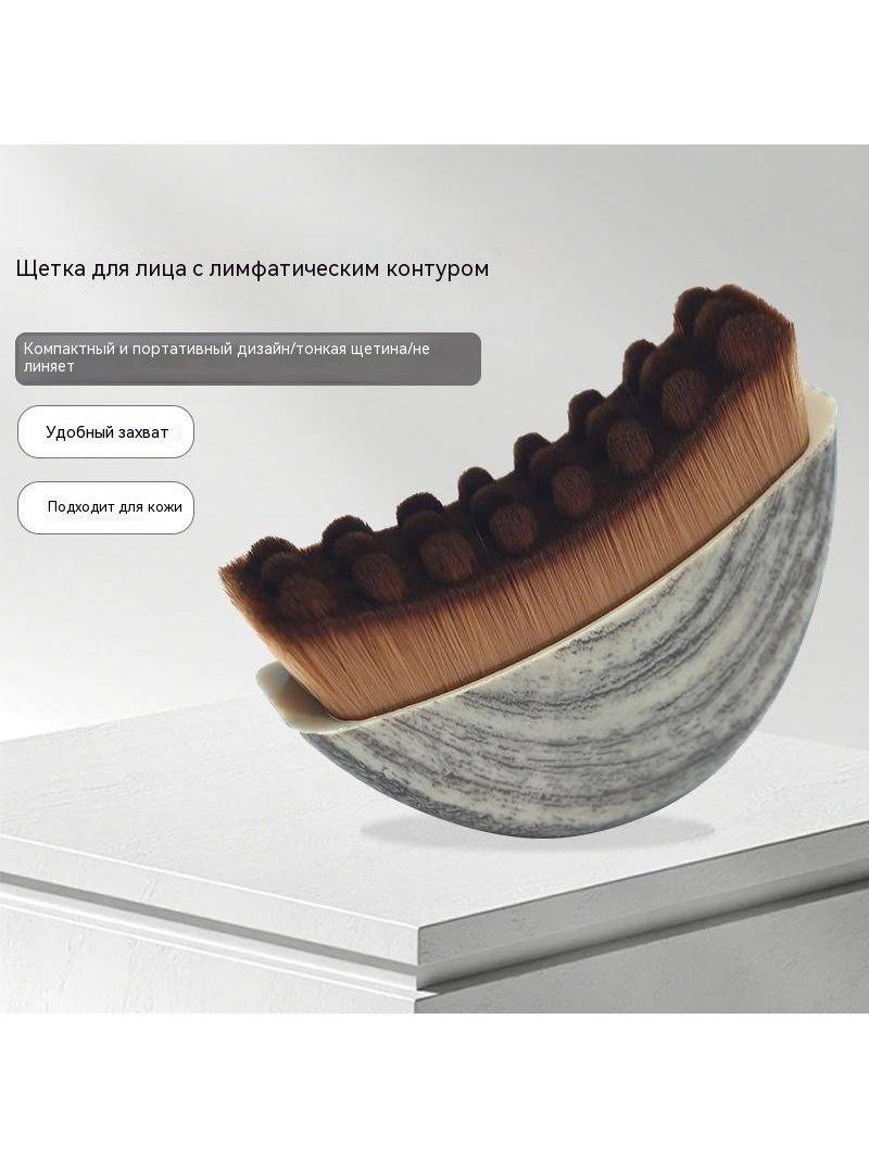 Lymphatic Contour Facial Brush #2