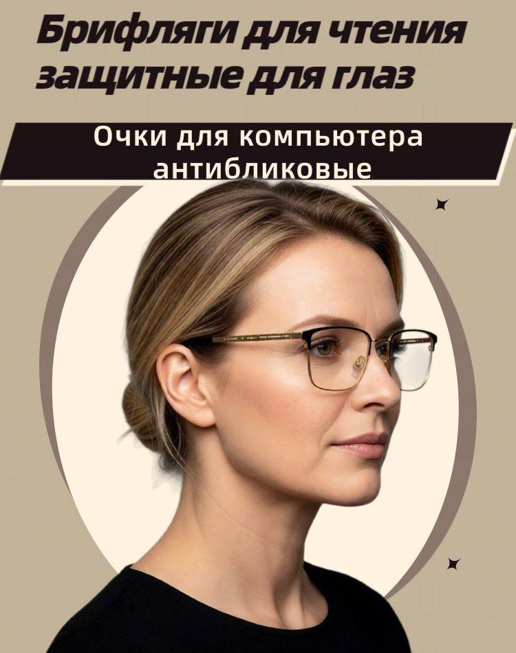 Rostov Optics Universal Computer Glasses +1.0 to +4.0 Metal Frame Black-Gold Greek Key Classic #4