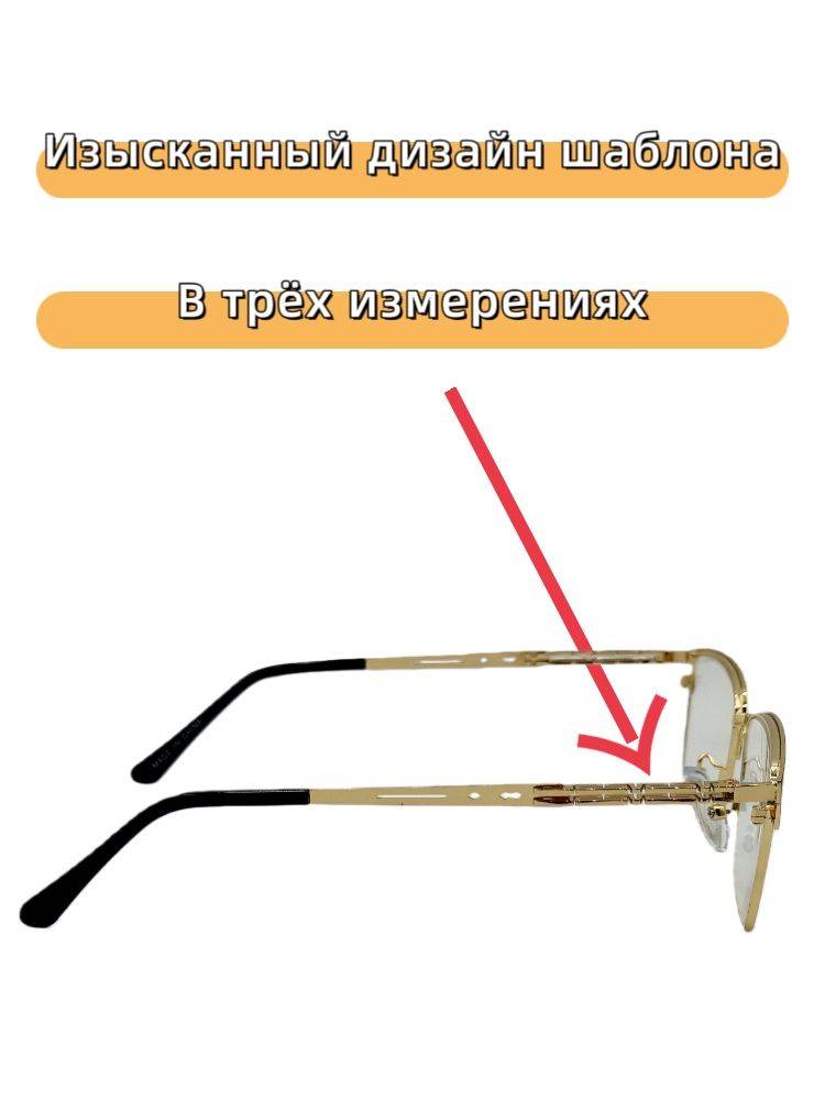 Rostov Optics Universal Computer Glasses +1.0 to +4.0 Metal Frame Black-Gold Greek Key Classic #16