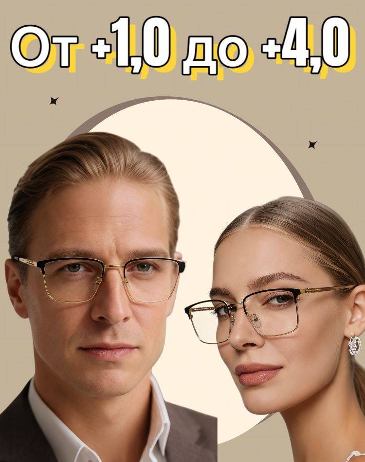 Rostov Optics Universal Computer Glasses +1.0 to +4.0 Metal Frame Black-Gold Greek Key Classic #2