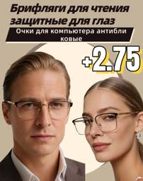 Rostov Optics Universal Computer Glasses +1.0 to +4.0 Metal Frame Black-Gold Greek Key Classic #1