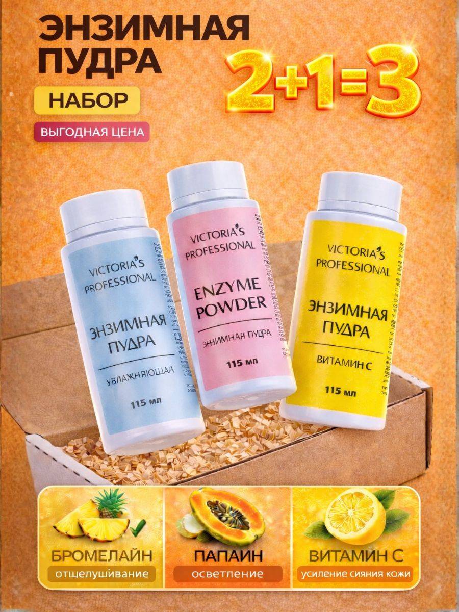 Victoria’s Professional 346 ml