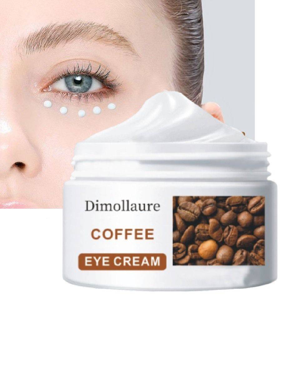 CHUMOLEE Eye Cream with Coffee and Hyaluronic Acid, 20ml