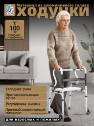 Adult Folding Aluminum Rollator Walker, Height Adjustable, 2 Wheels #1