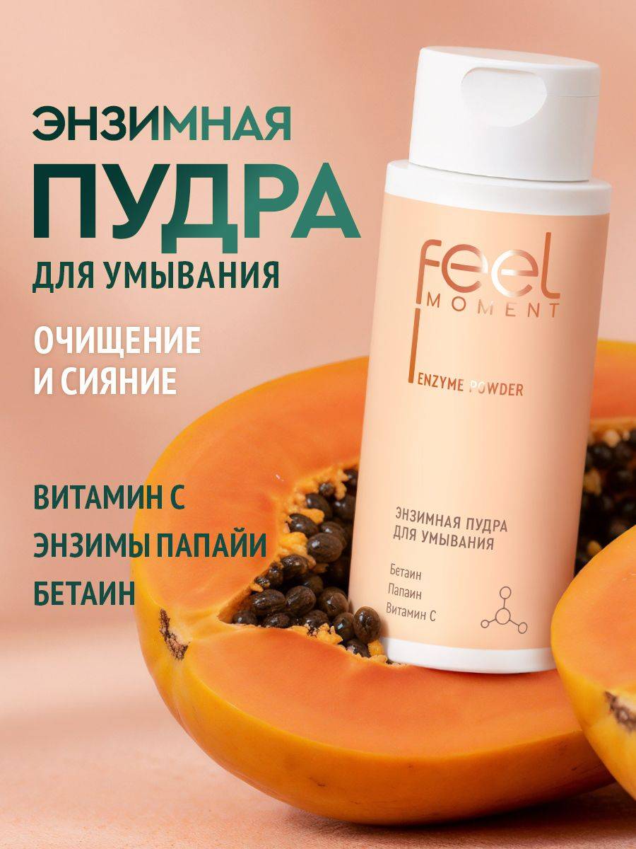 FEEL MOMENT 1 Count