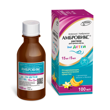 Farmtechnologia Ambrovix Syrup 15mg/5ml 100ml