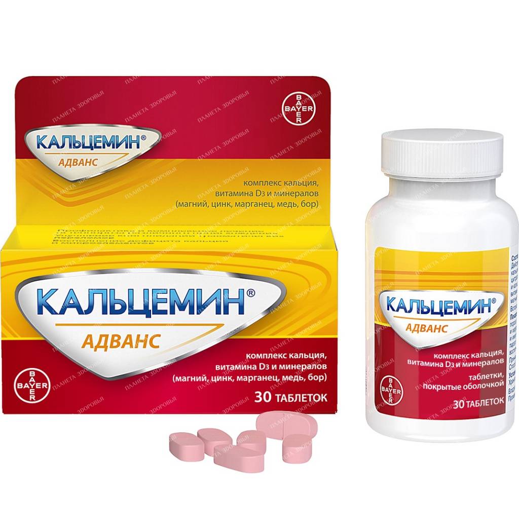 Calcemin Advance tablets p / o No. 30 No. 1