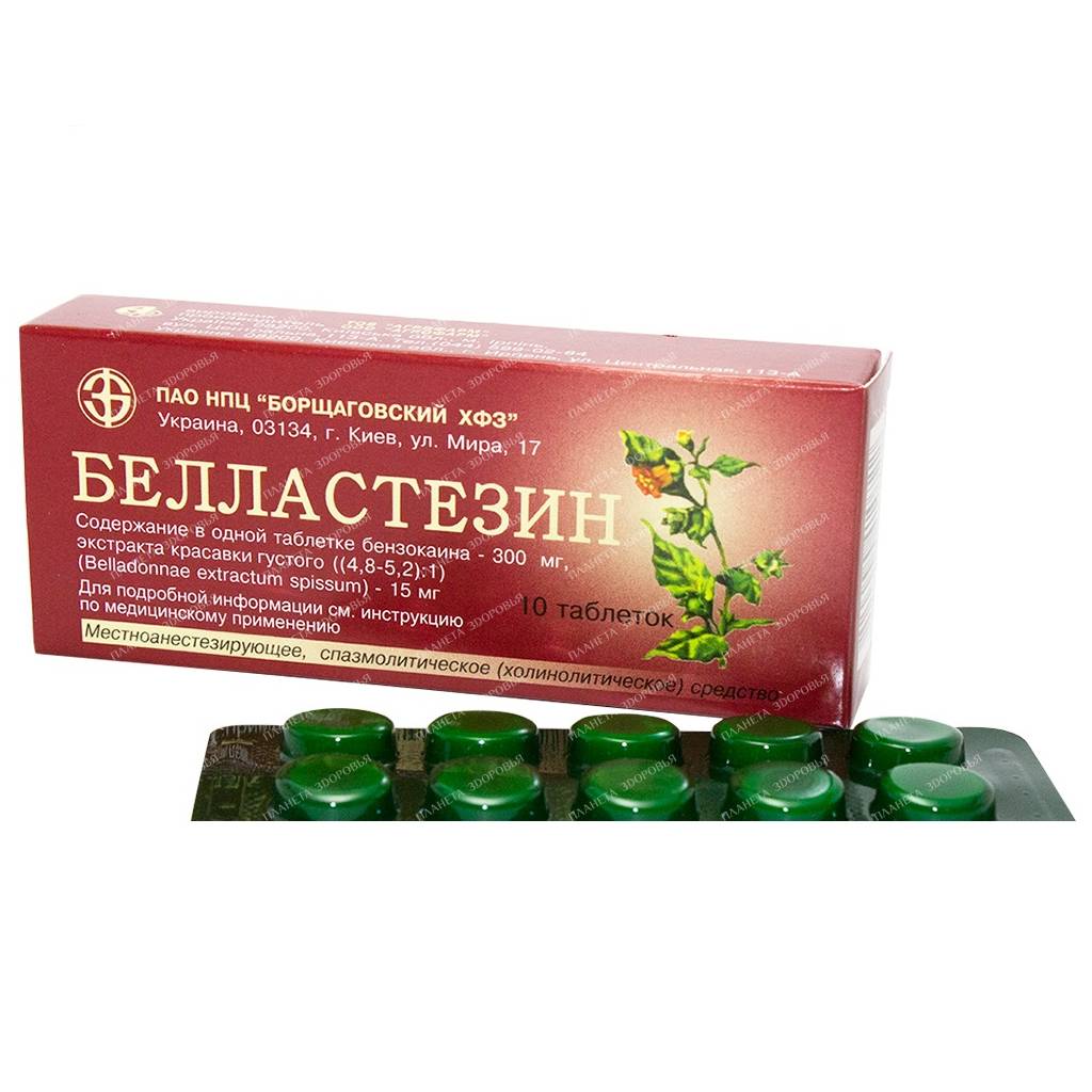 Bellastezin tablets 300mg/15mg №10x1