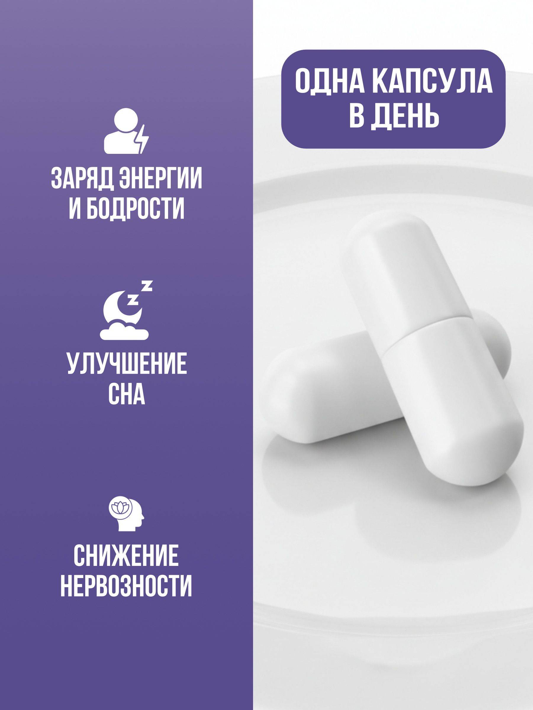 Richway 5-HTP 100 mg with L-Tryptophan, L-Theanine, Vitamin B3 and B6 Capsules 60 Count #3