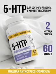 Richway 5-HTP 100 mg with L-Tryptophan, L-Theanine, Vitamin B3 and B6 Capsules 60 Count #1