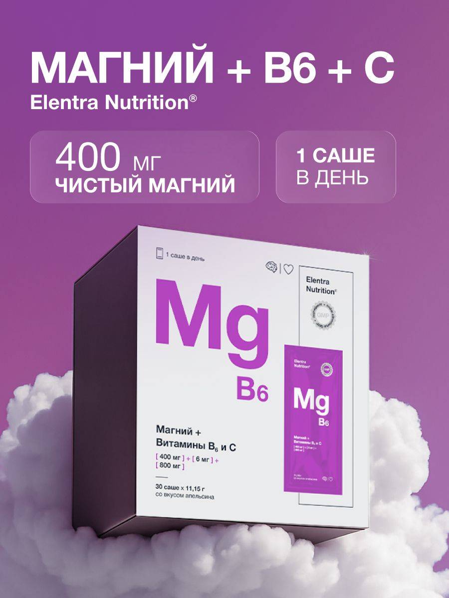 Elentra Nutrition Magnesium + Vitamin B6 and C Orange 30 Sachets 30 Count