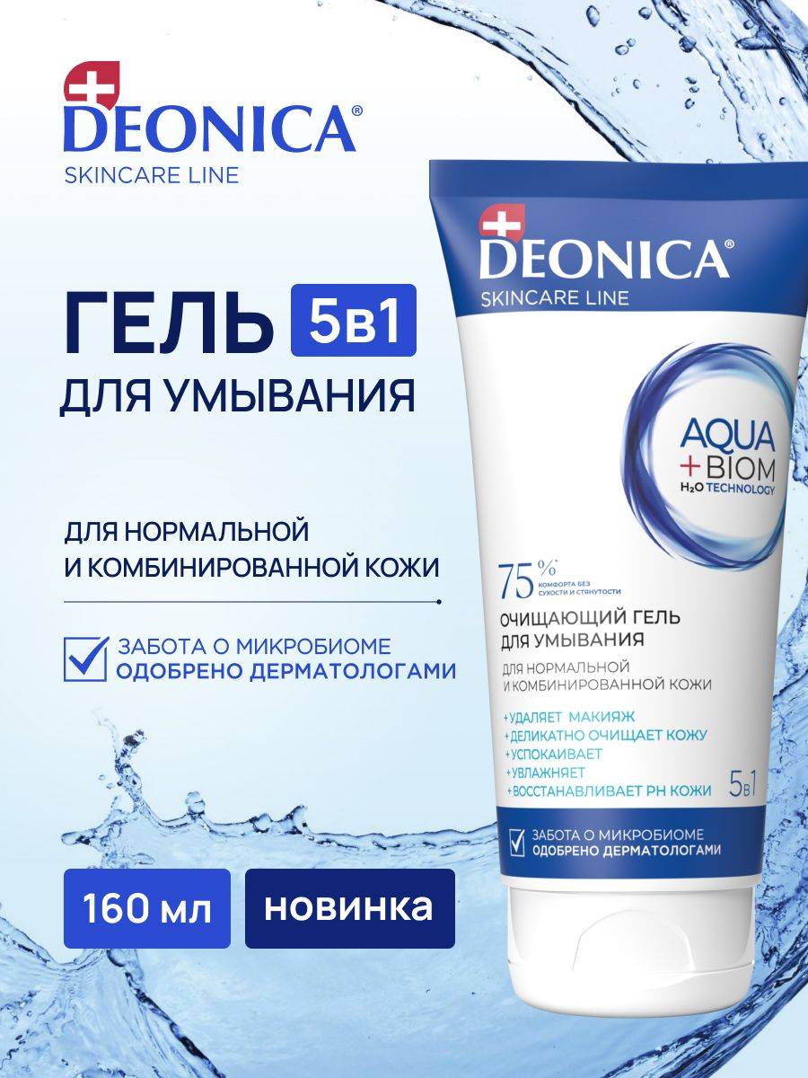 DEONICA Gel 150 ml