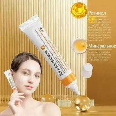 Skin Care Soft Packaging Face Cream