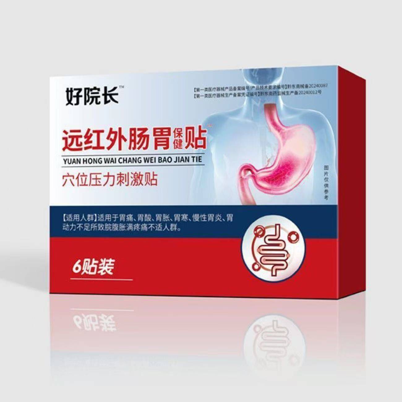 Alfazox Gastro-Esophageal Reflux Relief, 6 Count #2