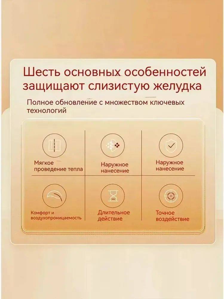 Alfazox Gastro-Esophageal Reflux Relief, 6 Count #14
