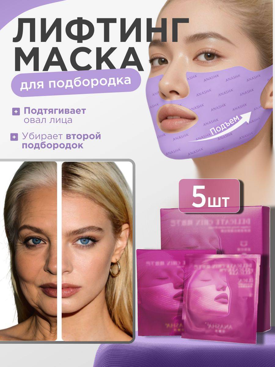 Luminora Face Mask 150 ml