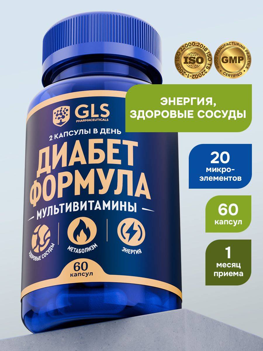 GLS Pharmaceuticals Diabetes Formula, 60 Capsules