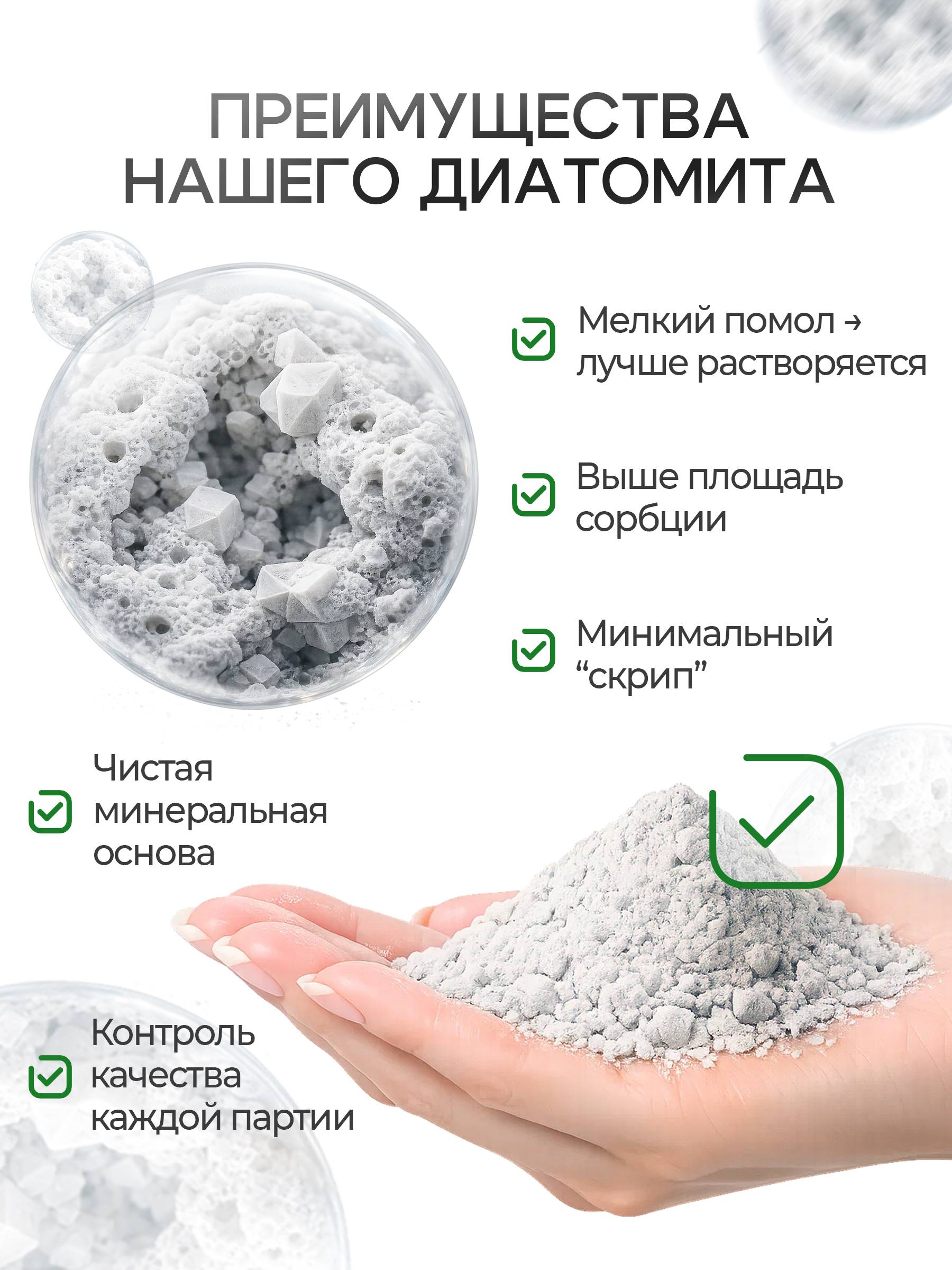 ZDRAVLIDER Diatomite Food-Grade Sorbent Powder, 200 g, Light Brown, Unflavored #8
