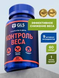 GLS Pharmaceuticals Weight Control with Chromium and L-Carnitine, 60 Capsules #1