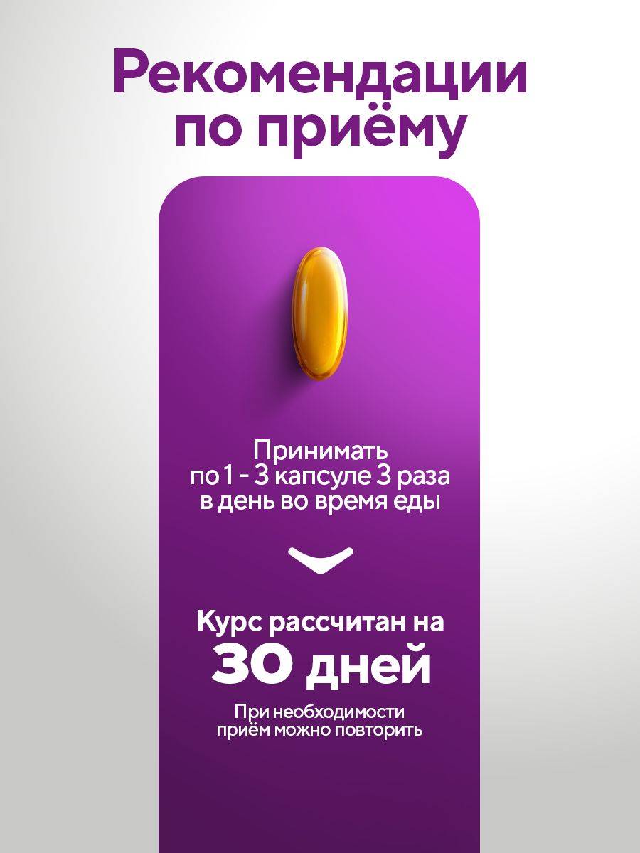 Sunshine Nutrition Omega-3 60% 90 Capsules #3