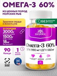 Sunshine Nutrition Omega-3 60% 90 Capsules #1