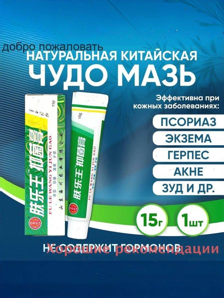 Skin King Herbal Therapeutic Ointment 15ml