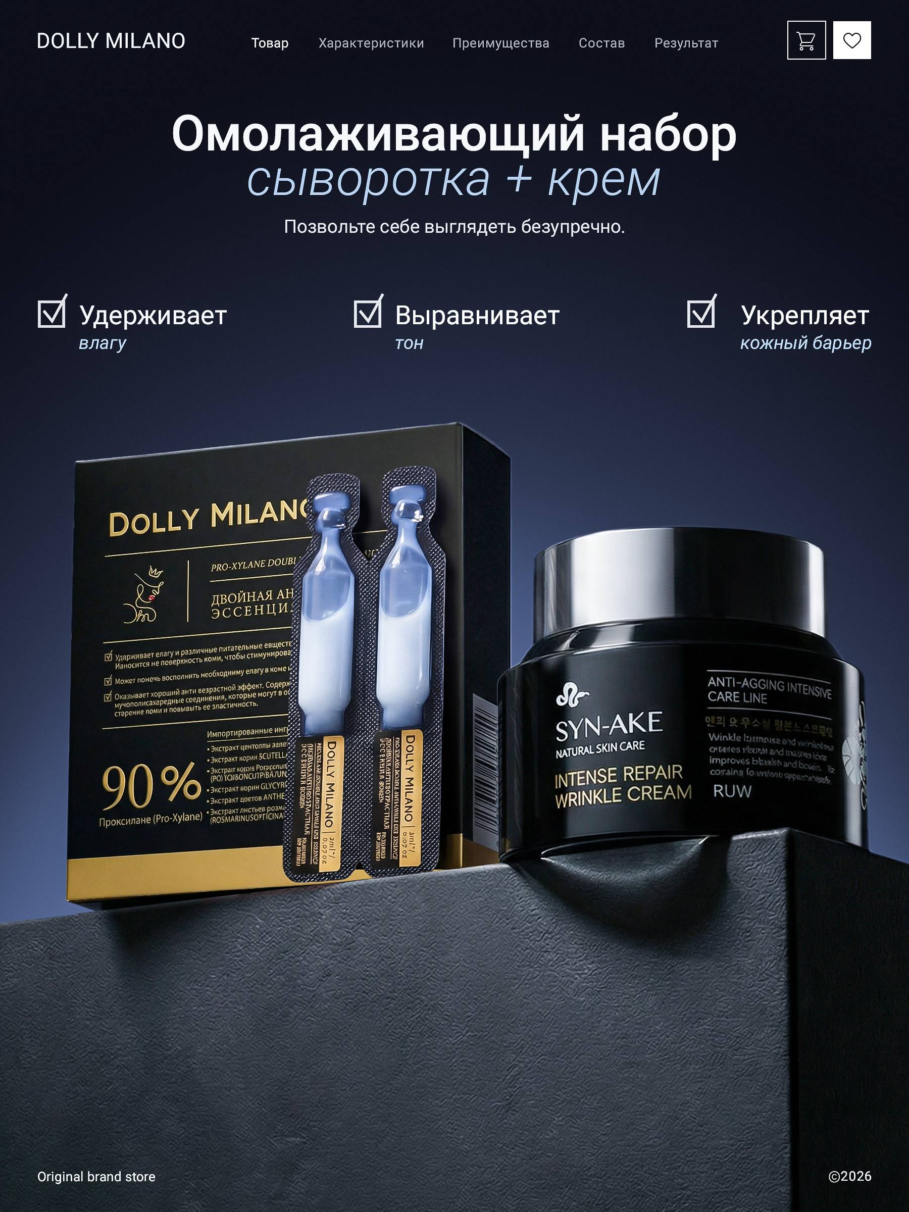 GEGEMOON Serum 50 ml