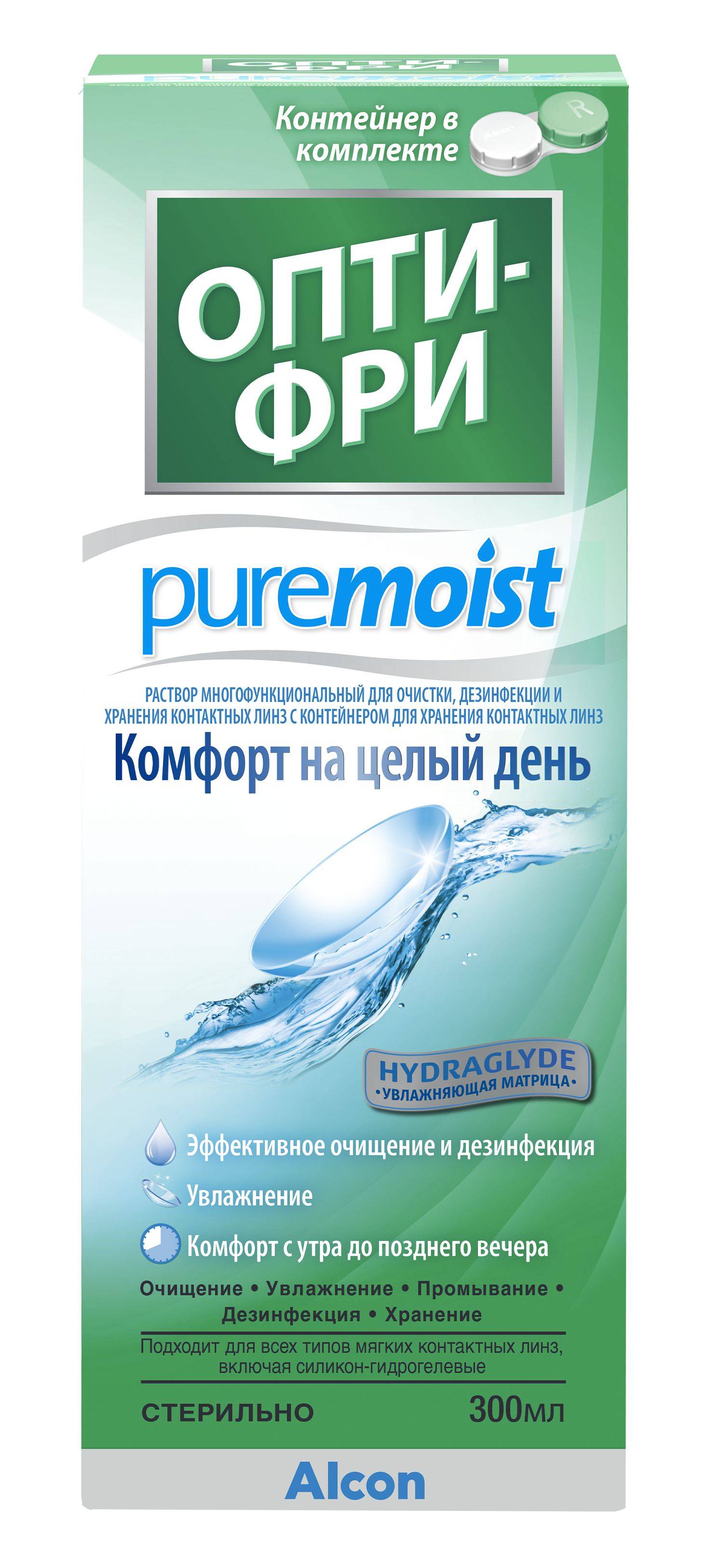 Alcon Opti-Free Pure Moist Multipurpose Lens Solution 300 mL with Case #8