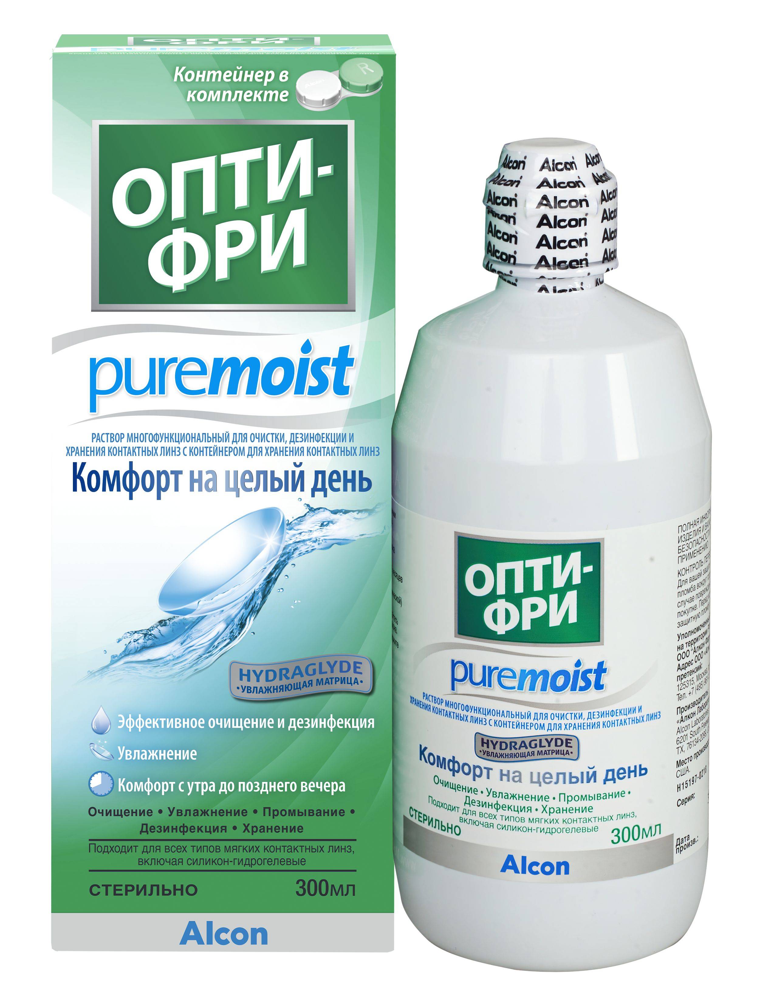 Alcon Opti-Free Pure Moist Multipurpose Lens Solution 300 mL with Case #9