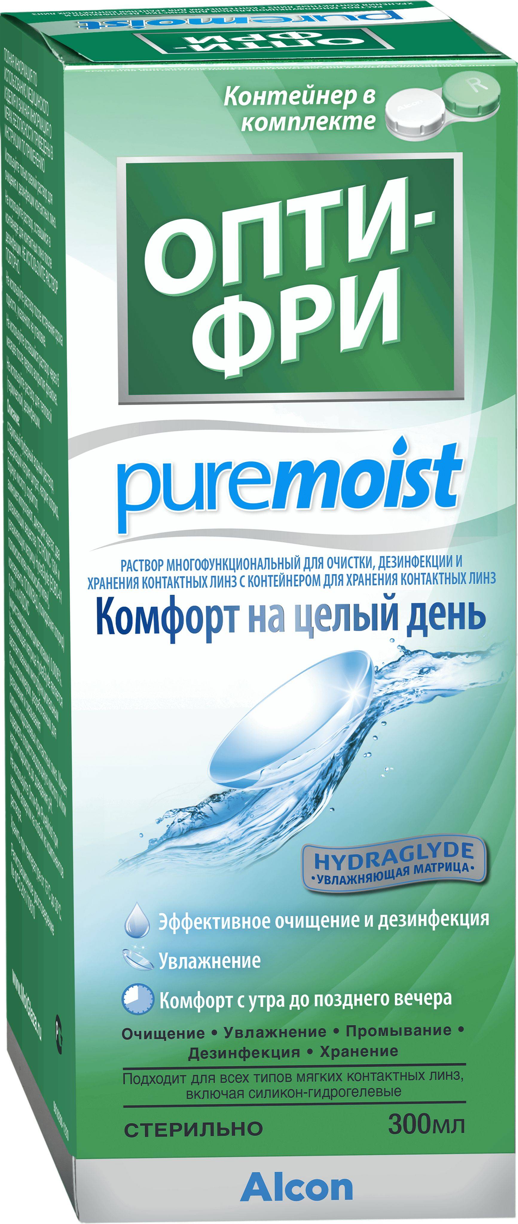 Alcon Opti-Free Pure Moist Multipurpose Lens Solution 300 mL with Case #14