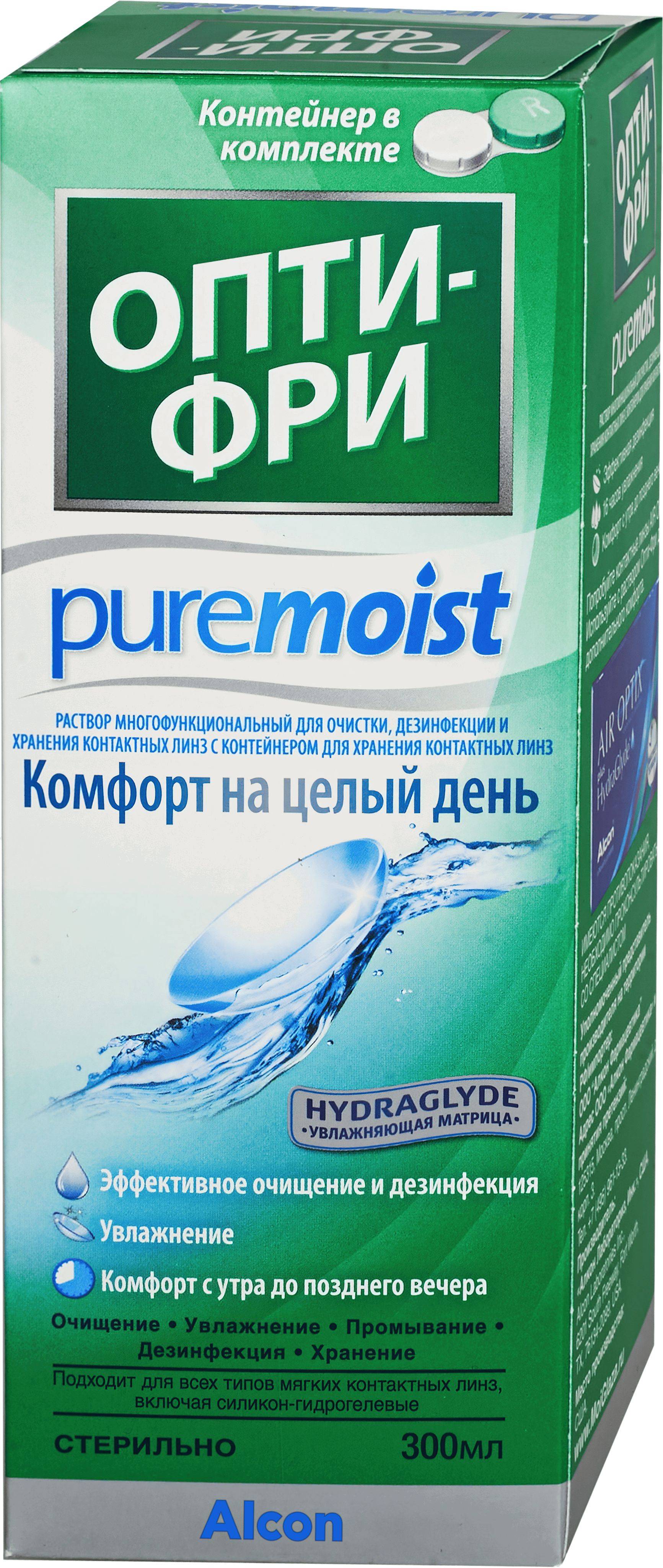 Alcon Opti-Free Pure Moist Multipurpose Lens Solution 300 mL with Case #15