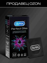 Durex Perfect Gliss Extra Strong & Lubricated Condoms, 12 Count #1