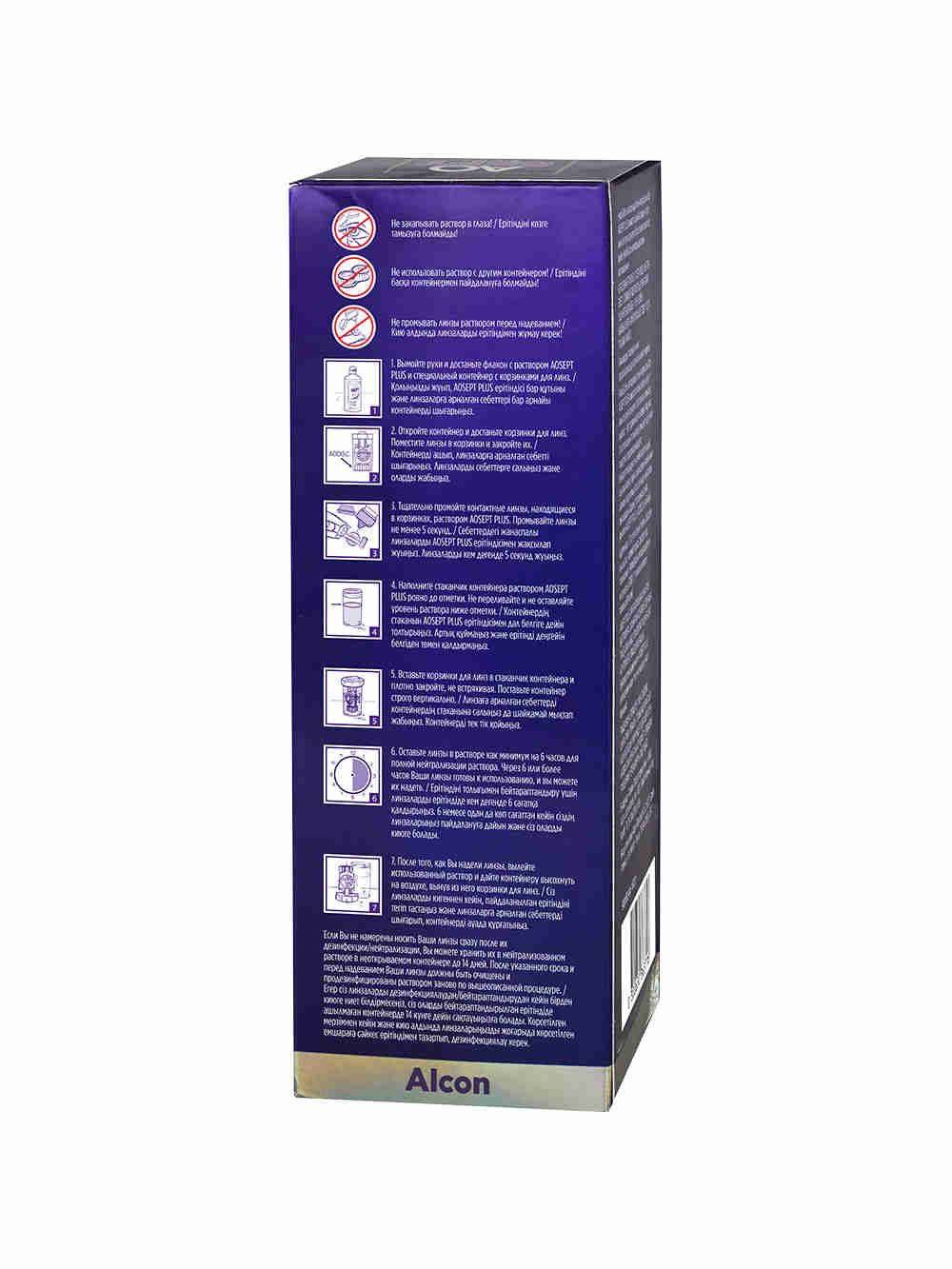 Alcon AOSept-Plus with HydraGlyde Peroxide Contact Lens Care System 360 ml #10