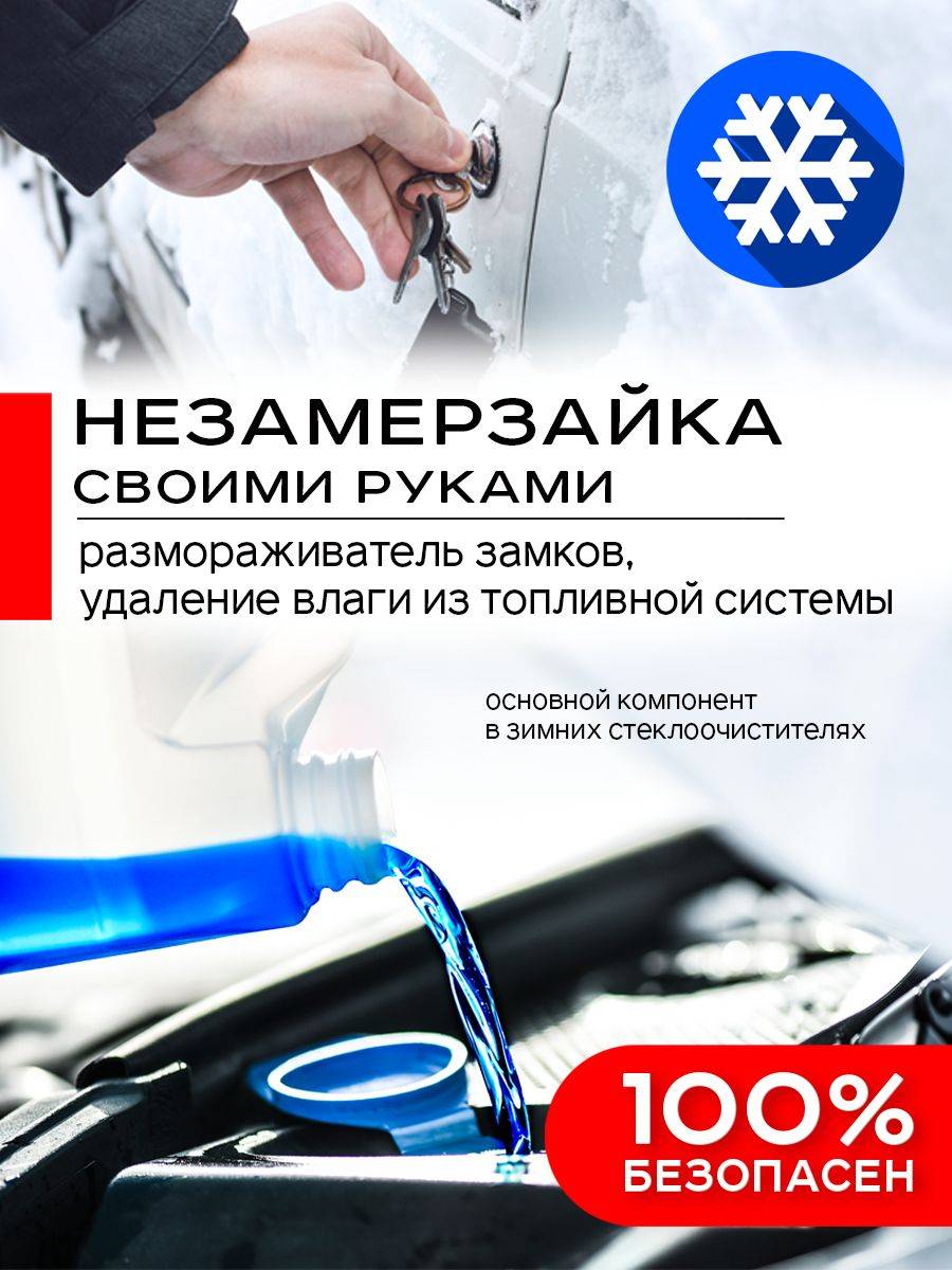 AMAX Isopropyl Alcohol 99.9% 500 ml Transparent Liquid #8