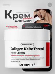 Medi-Peel Premium Collagen Naite Thread Neck Cream 3.0, 100ml #1