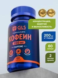 GLS Pharmaceuticals Caffeine 200mg Capsules 60 Pack #1